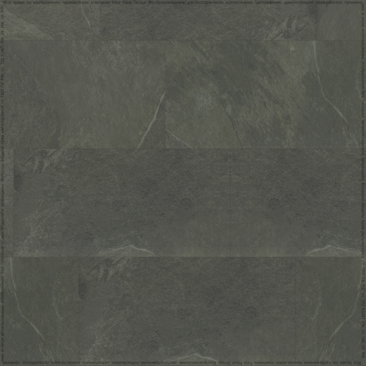 Кварцвинил Fine Floor Stone FF-1467 Гарат