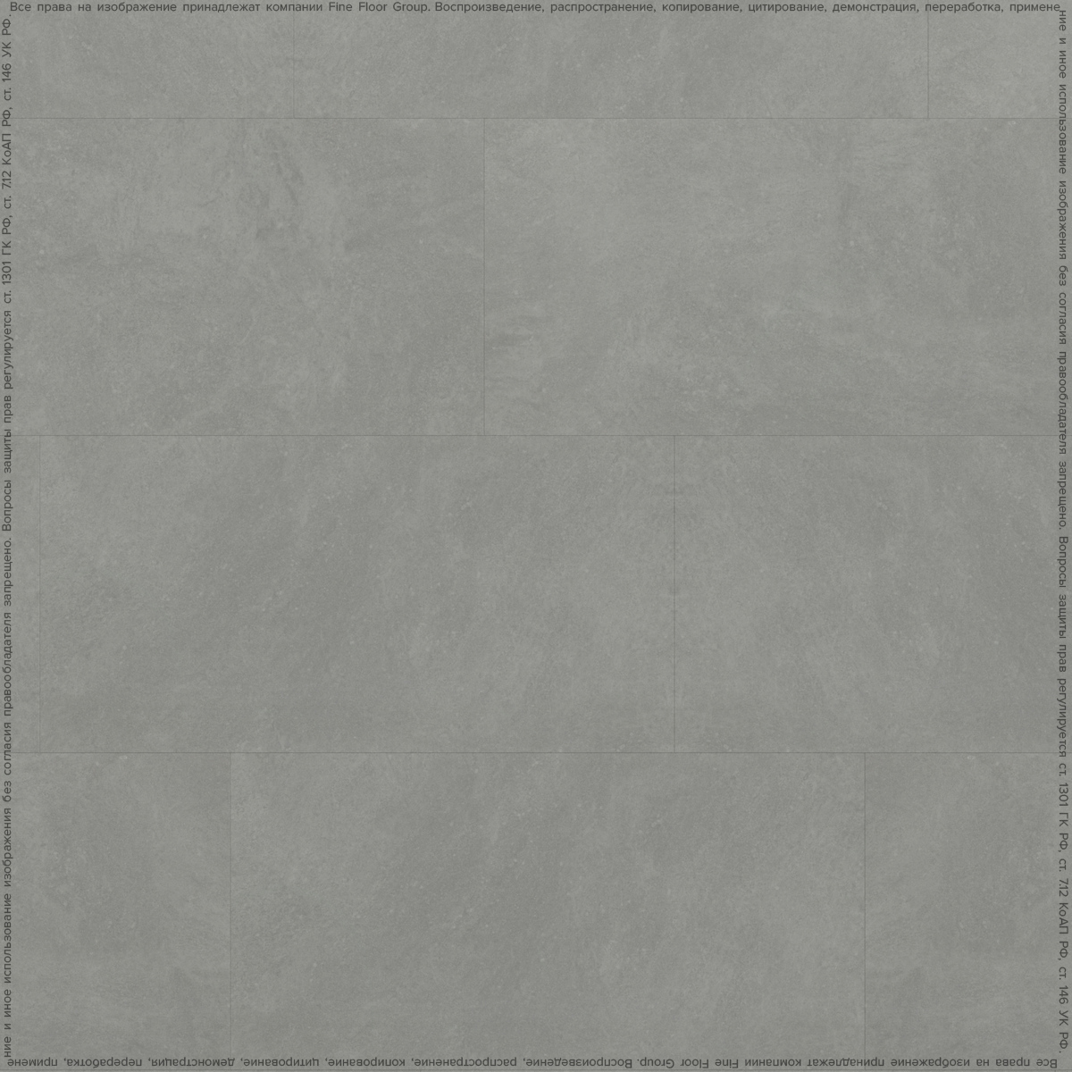 Кварцвинил Fine Floor Stone FF-1468 Вильц