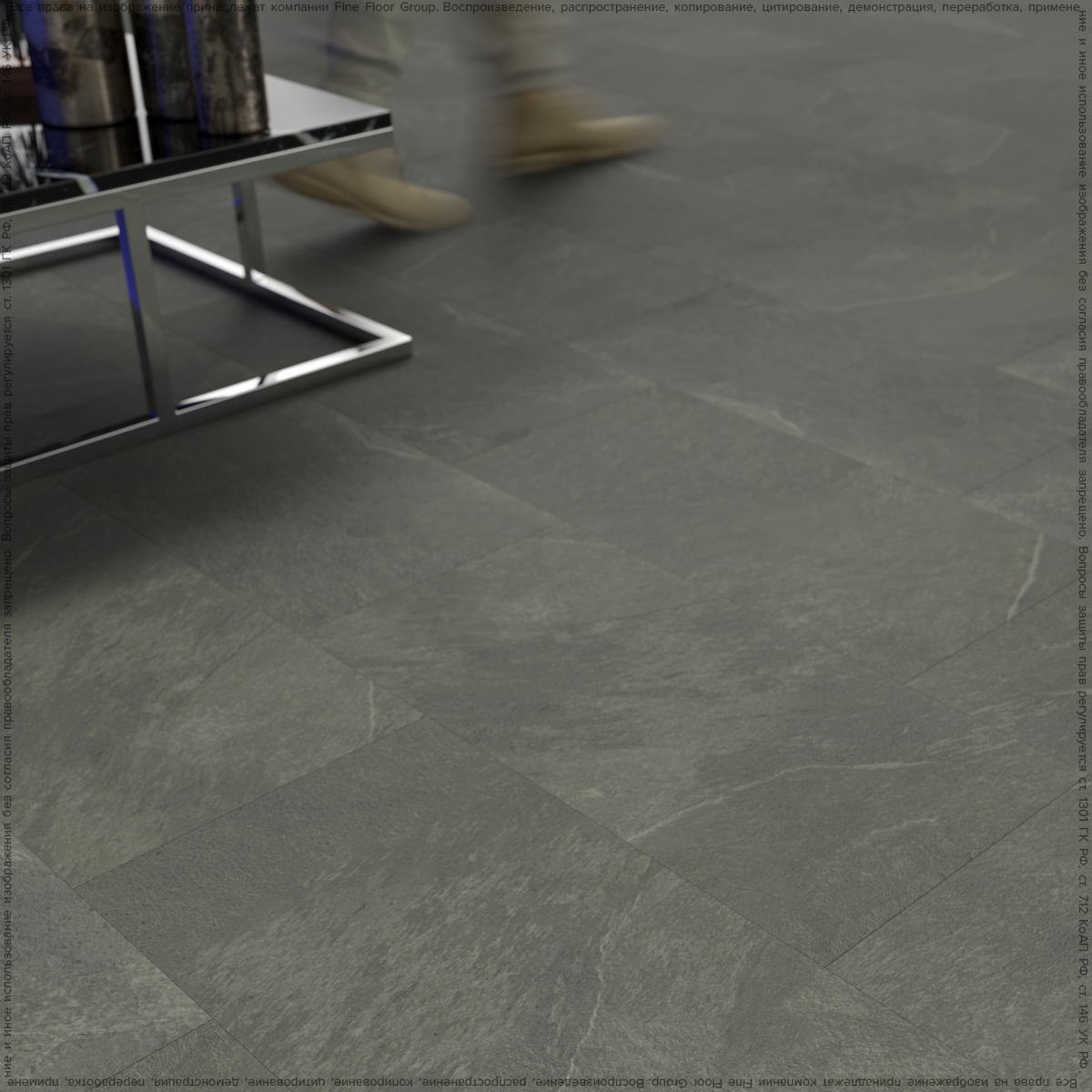 Кварцвинил Fine Floor Stone FF-1467 Гарат