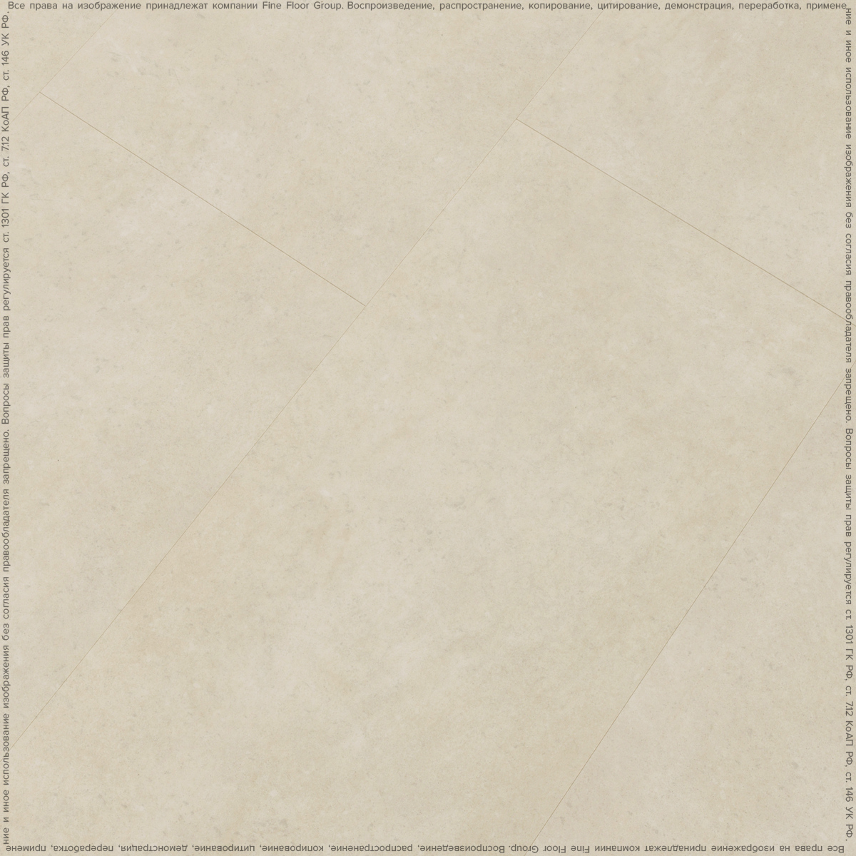 Кварцвинил Fine Floor Stone FF-1490 Сан-Вито