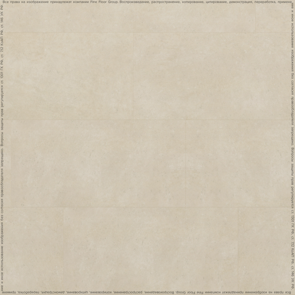 Кварцвинил Fine Floor Stone FF-1490 Сан-Вито