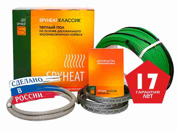 Нагревательный кабель Spyheat Классик SHD-15-2400 160 м