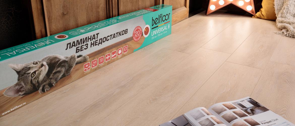 Ламинат Belfloor Universal 8 2350