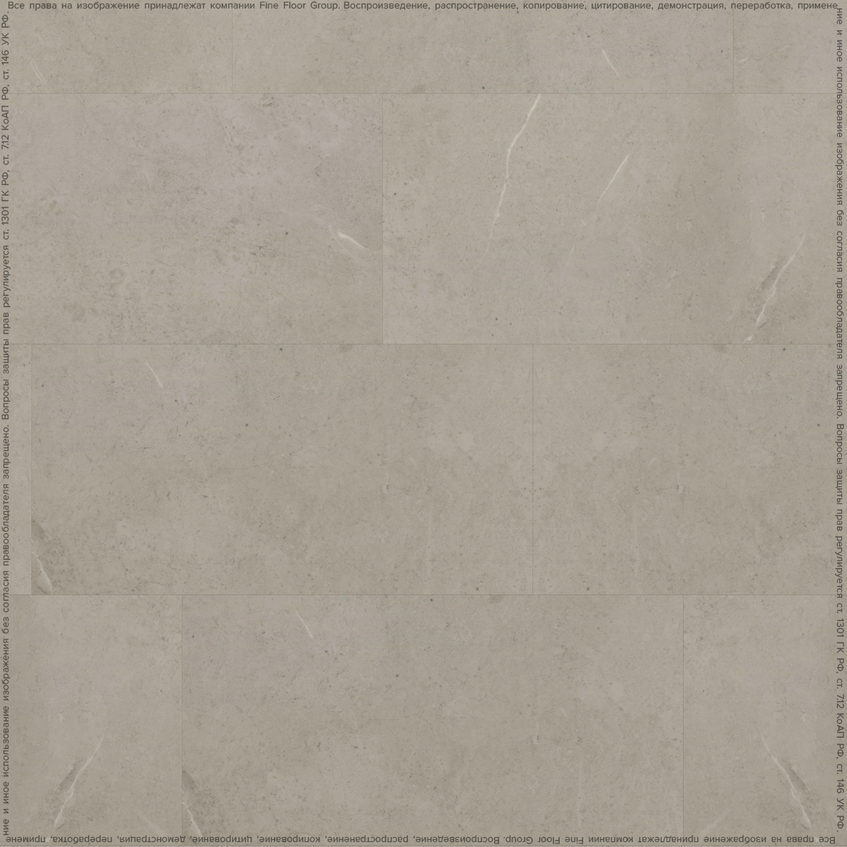 Кварцвинил Fine Floor Stone FF-1481 Вианден
