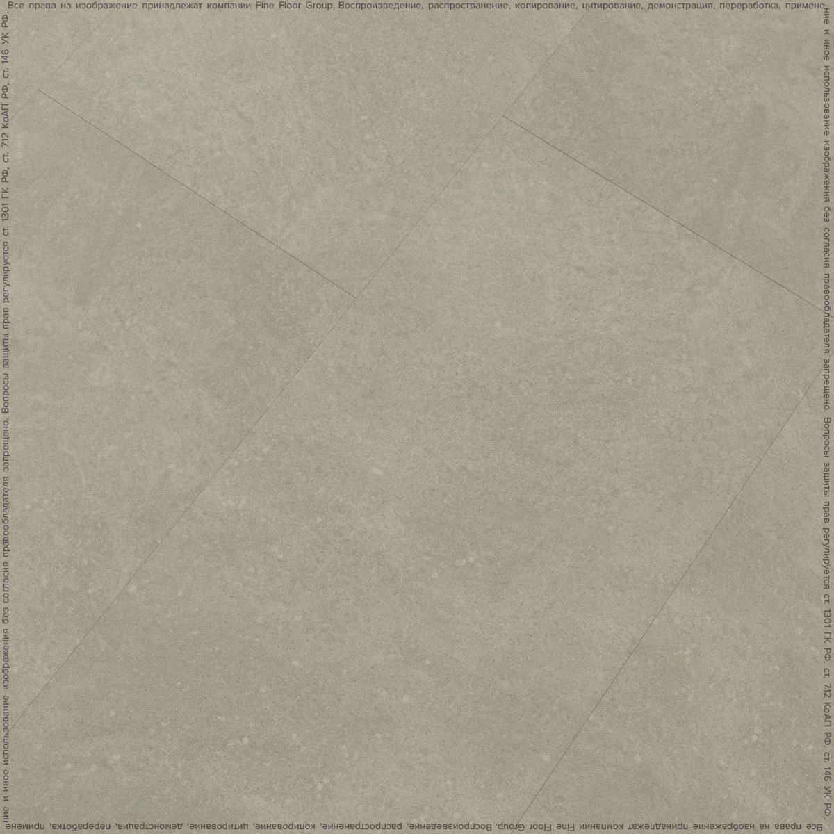 Кварцвинил Fine Floor Stone FF-1464 Бенрат