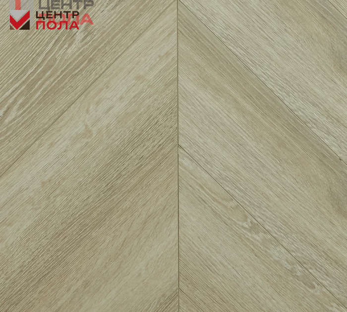 Кварцвинил Damy Floor Chevron DF02-Ch Пале-Рояль
