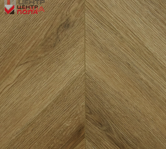 Кварцвинил Damy Floor Chevron DF04-Ch Лувр