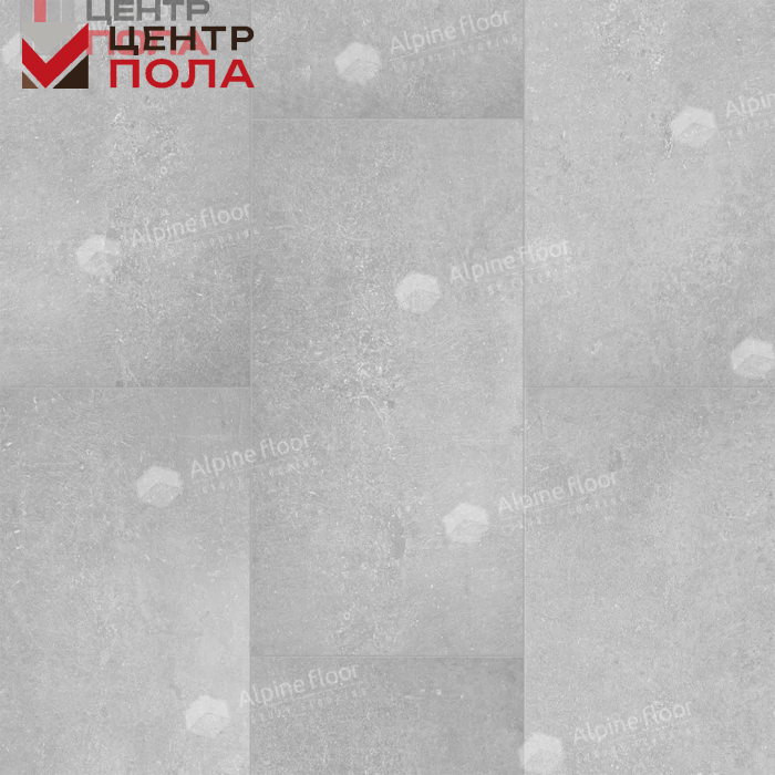 Кварцвинил Alpine Floor Light Stone Eco 15-13 Ройал