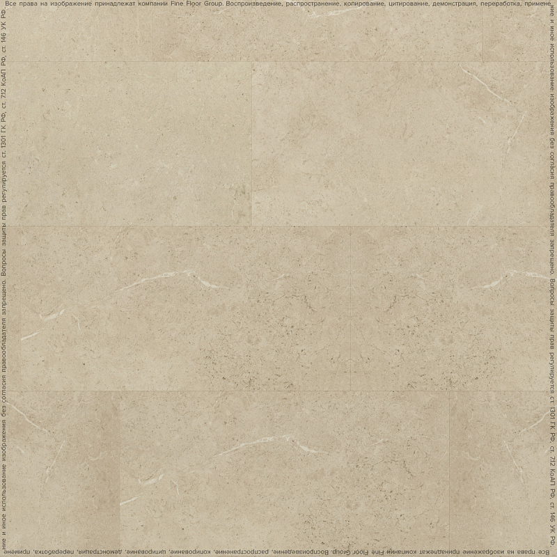 Кварцвинил Fine Floor Stone FF-1478 Левенбург