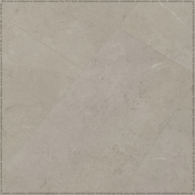 Кварцвинил Fine Floor Stone FF-1481 Вианден