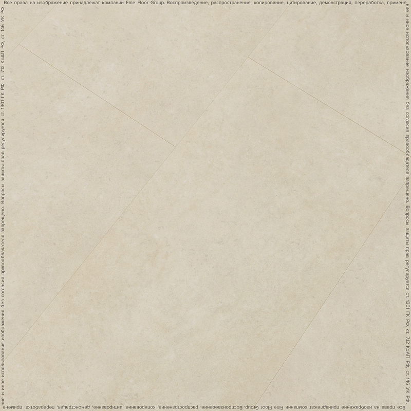 Кварцвинил Fine Floor Stone FF-1490 Сан-Вито