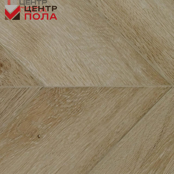 Кварцвинил Damy Floor Chevron LVT DF01-Ch-LVT Версаль