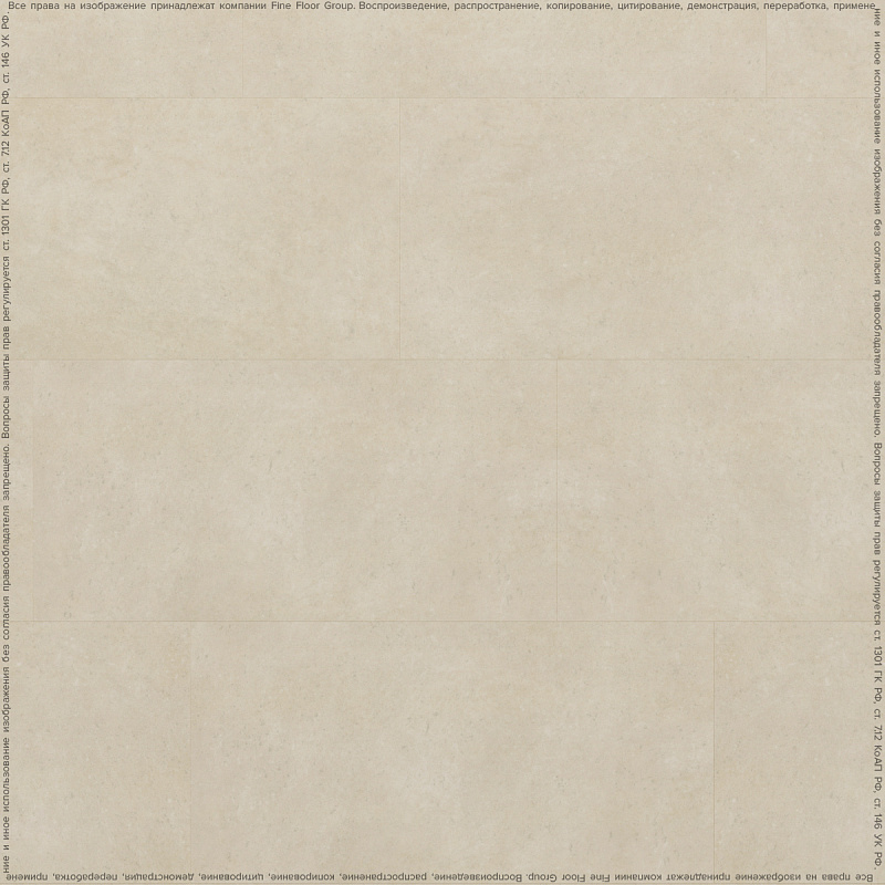 Кварцвинил Fine Floor Stone FF-1490 Сан-Вито