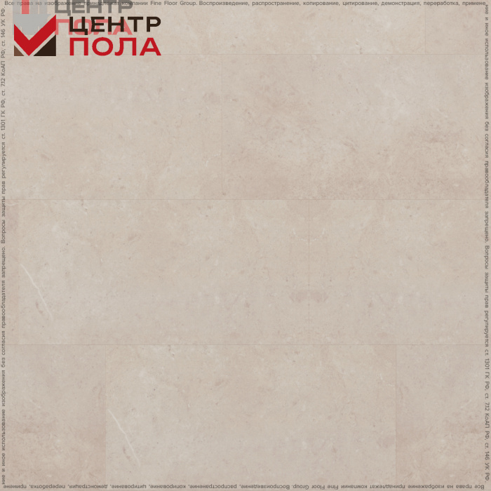 Кварцвинил Fine Floor Stone FF-1465 Клерво