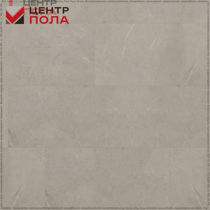 Кварцвинил Fine Floor Stone FF-1481 Вианден