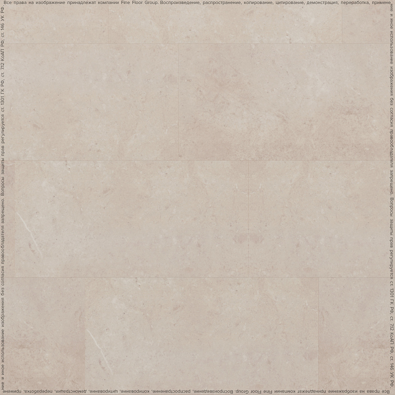 Кварцвинил Fine Floor Stone FF-1465 Клерво