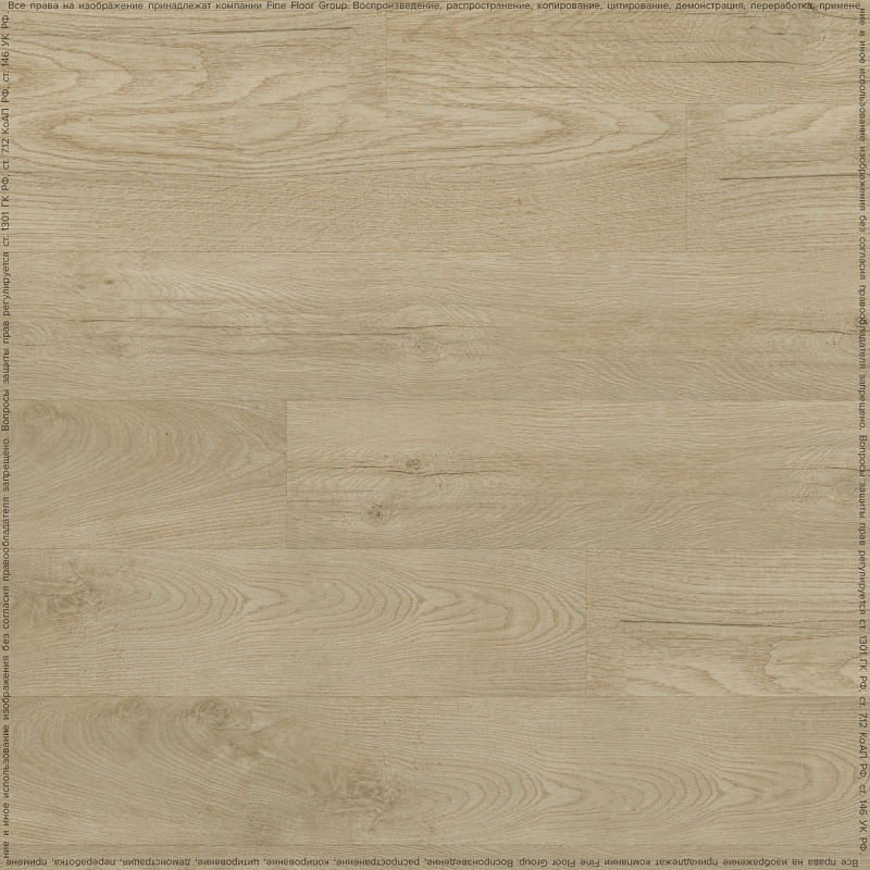 Кварцвинил Fine Floor Rich FF-2093 Дуб Схиза